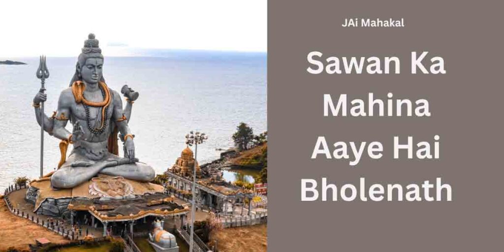 Sawan Ka Mahina Aaye Hai Bholenath